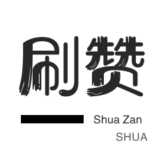 拼多多怎么助力